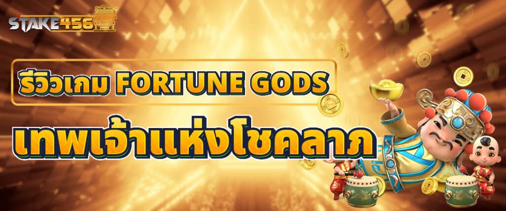 สล็อตออนไลน์