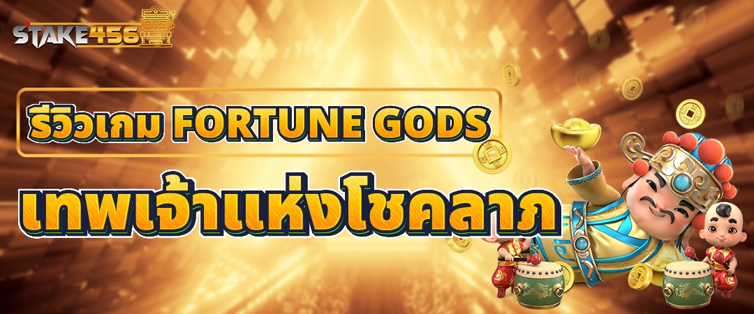 สล็อตออนไลน์